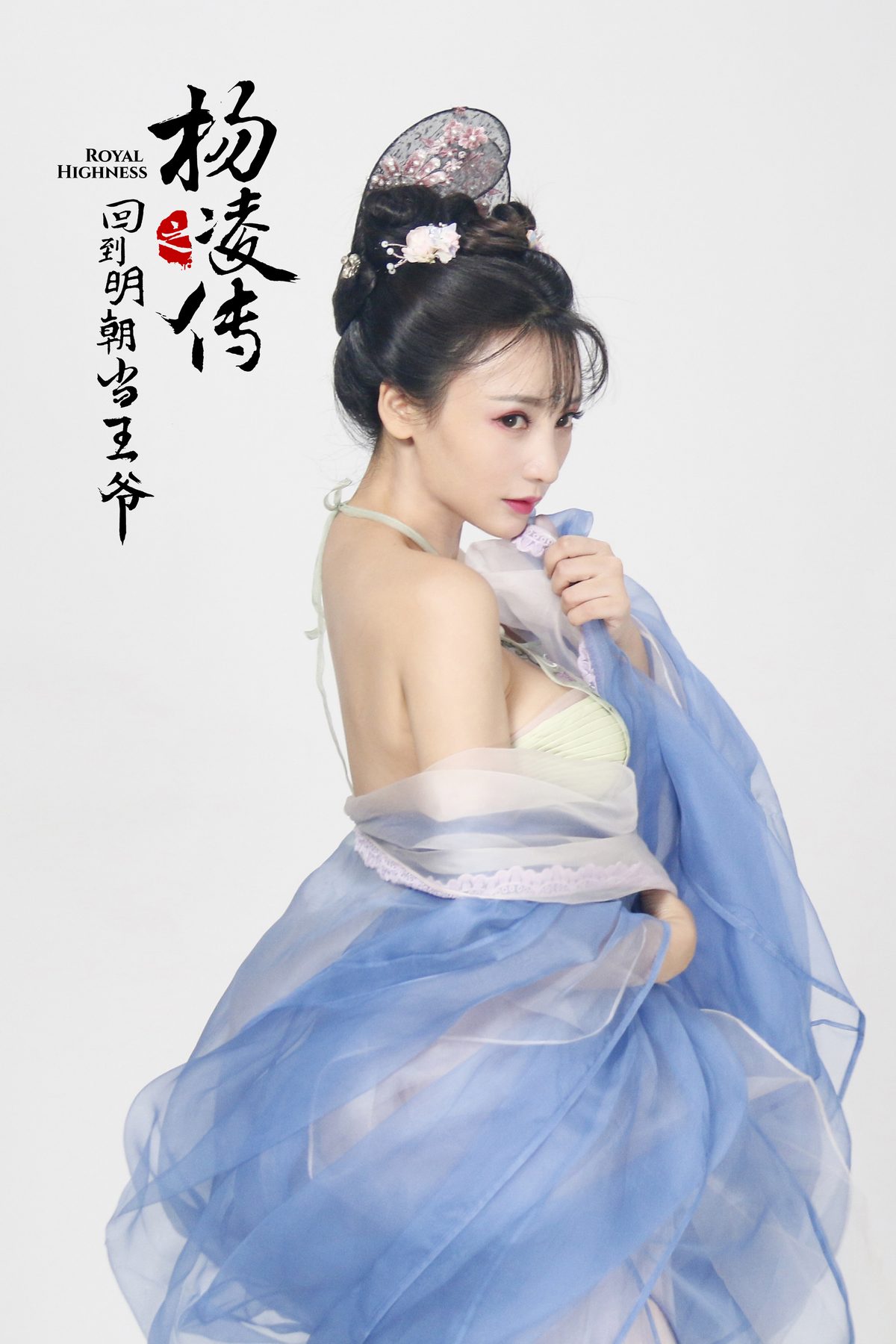 柳岩 高清写真/照片下载 #1971284