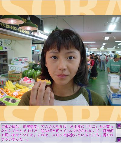 Masami Nagasawa HD Images/Photo Gallery Download #576277