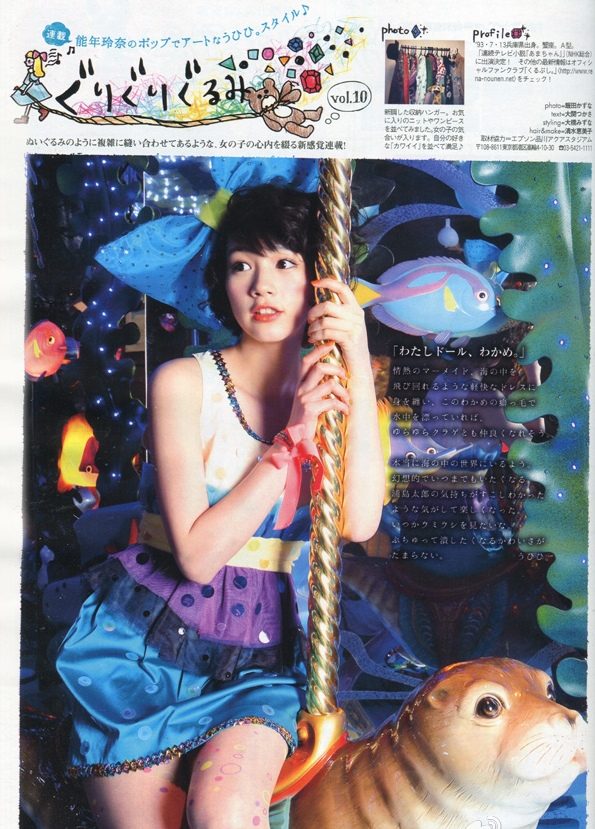 能年玲奈 HD画像/フォトギャラリーダウンロード #3336198