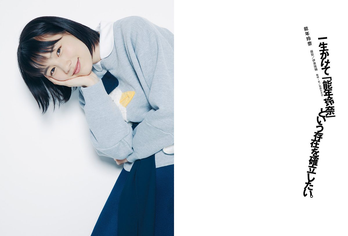 Rena Nounen HD Images/Photo Gallery Download #3387055