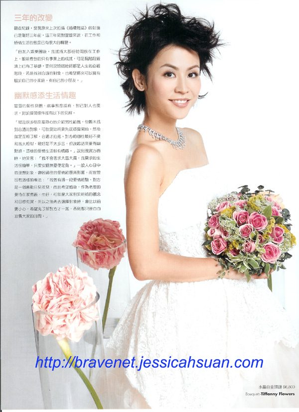 Jessica Hester Hsuan HD画像/フォトギャラリーダウンロード #790517