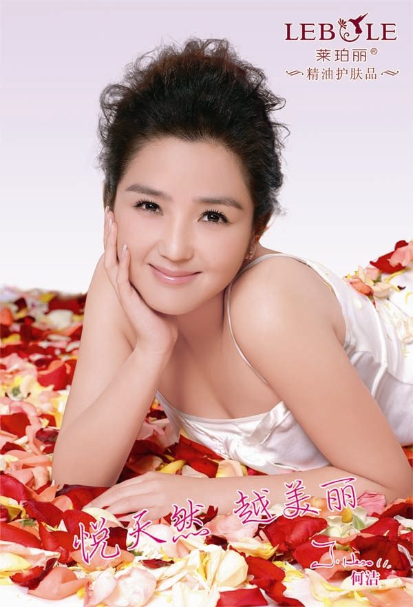 Jie He HD Images/Photo Gallery Download #1982104
