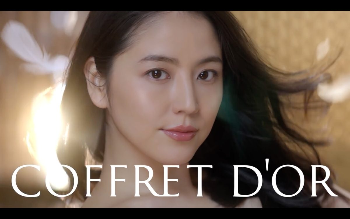 Masami Nagasawa HD Images/Photo Gallery Download #581691