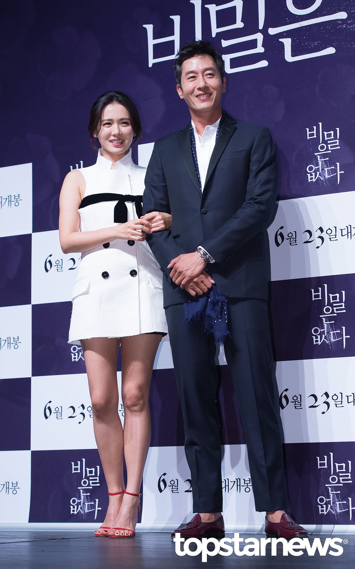Son Ye-jin HD Images/Photo Gallery Download #807280