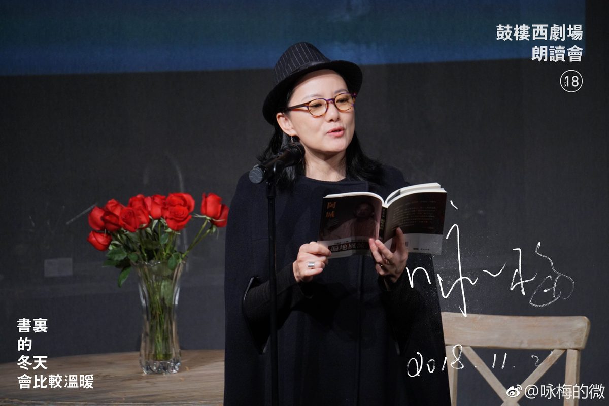 Mei Yong HD Images/Photo Gallery Download #7042805