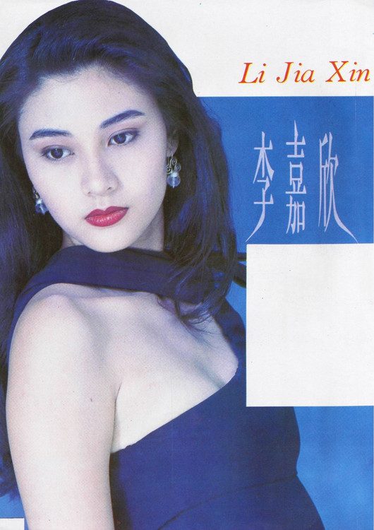 Michelle Reis HD Images/Photo Gallery Download #6703001