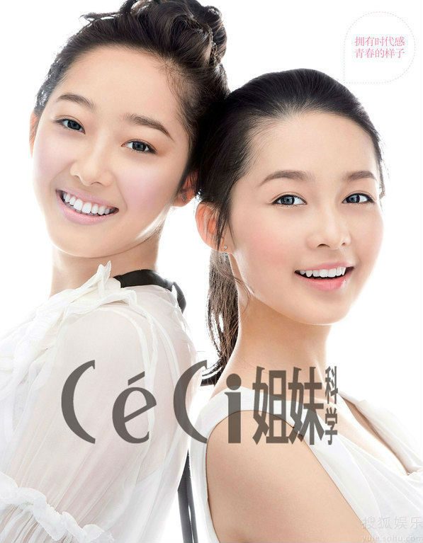 Qin Li HD Images/Photo Gallery Download #829449