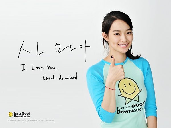 Shin Min-a HD Images/Photo Gallery Download #1652252