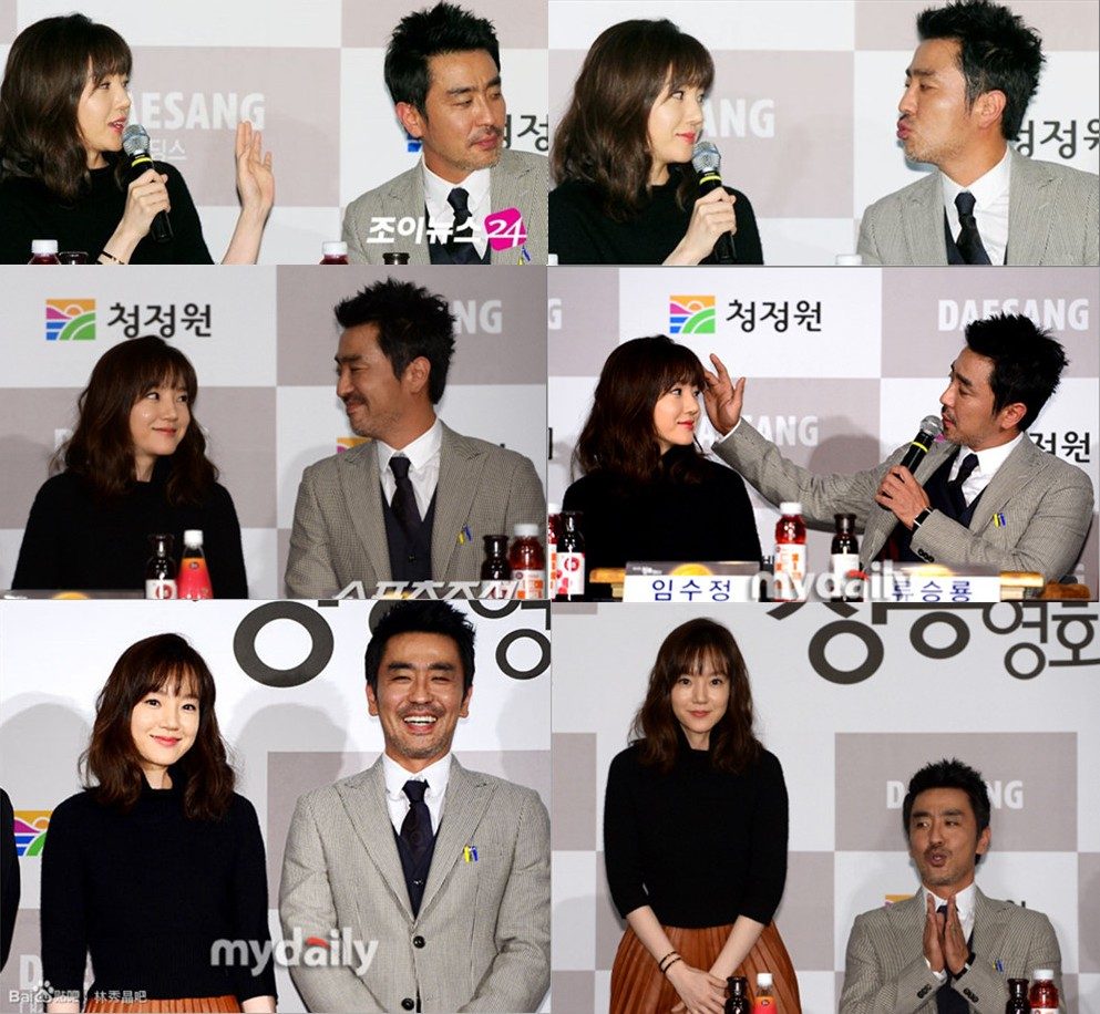 Su-jeong Lim HD Images/Photo Gallery Download #1404786