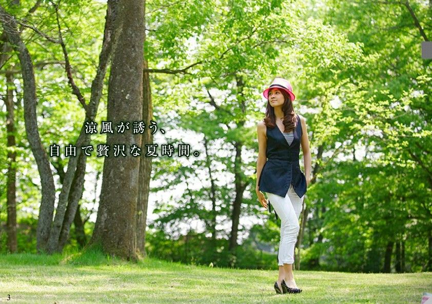 Yuki Uchida HD Images/Photo Gallery Download #8091197