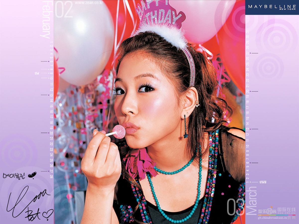 BoA HD Images/Photo Gallery Download #1608790