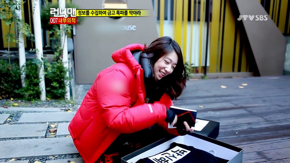 Shin-hye Park HD Images/Photo Gallery Download #1817616