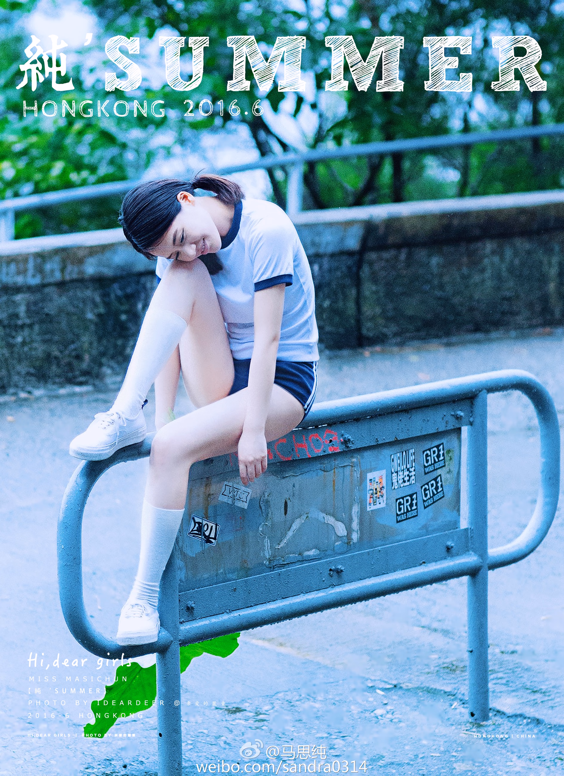 마사순 HD 이미지/사진 갤러리 다운로드 #7098784