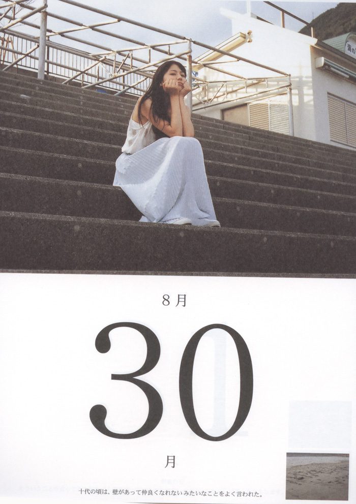 Masami Nagasawa HD Images/Photo Gallery Download #577453
