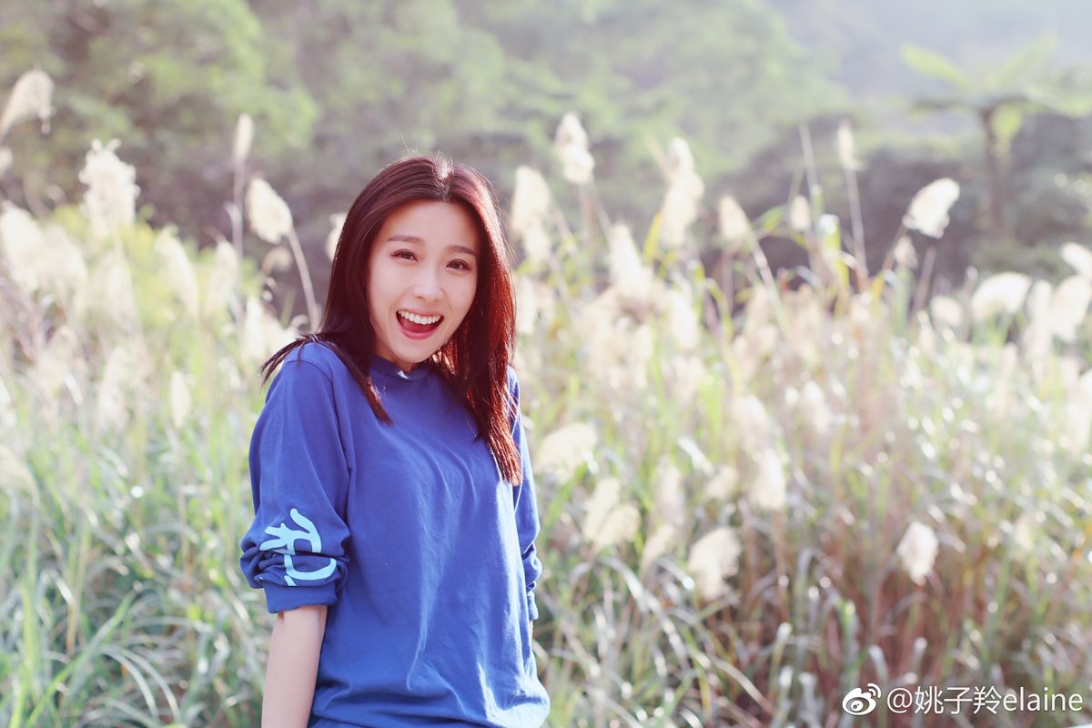 Elaine Yiu HD Images/Photo Gallery Download #1378955
