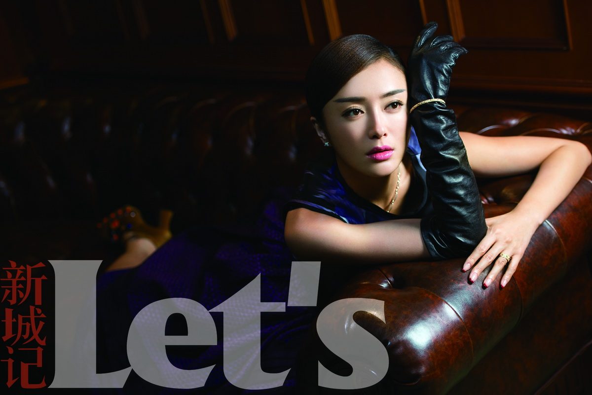 Lan Qin HD Images/Photo Gallery Download #1890650