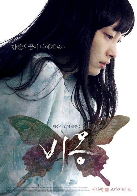 Lee Na-young HD Images/Photo Gallery Download #1517036