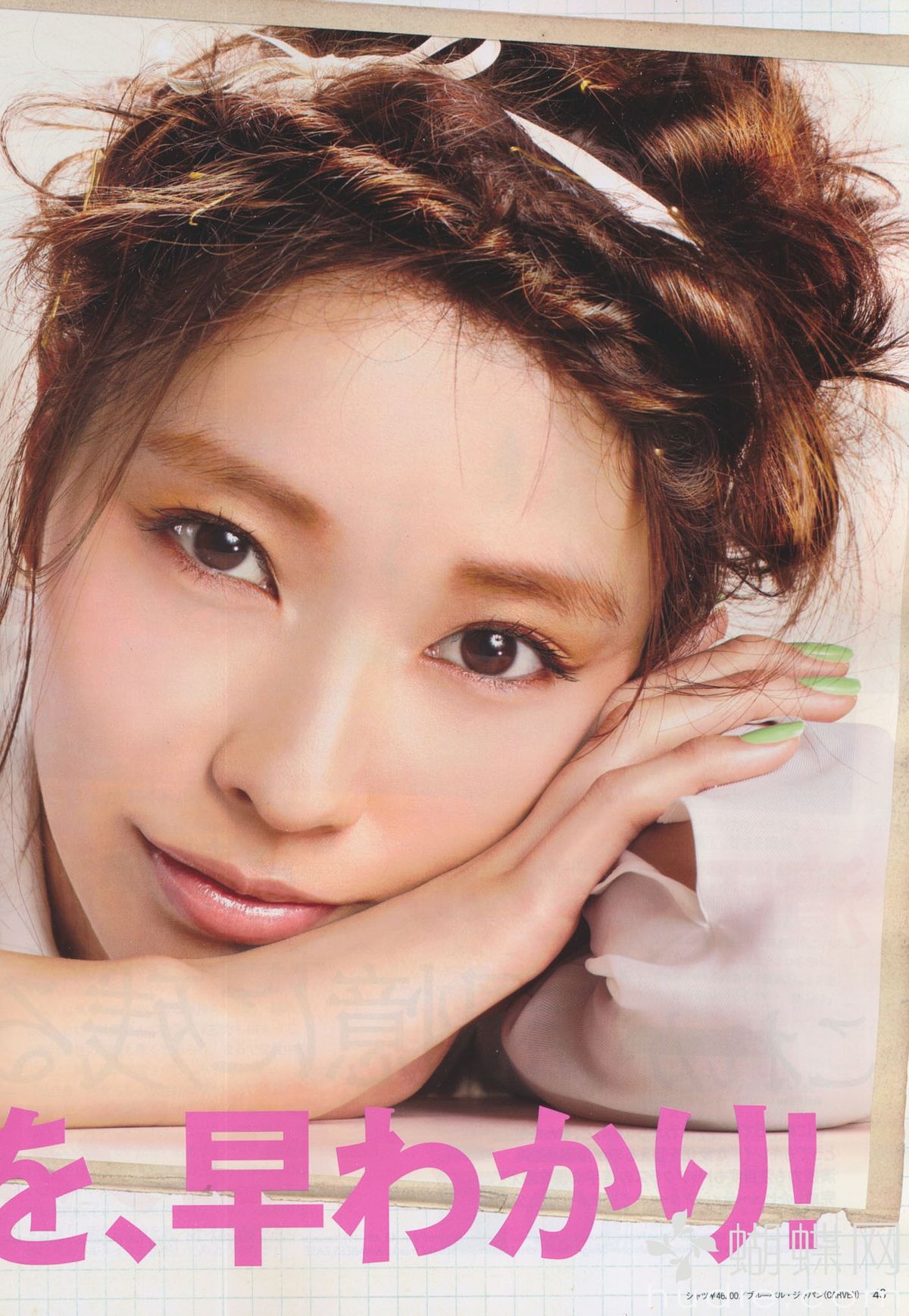 Erika Toda HD Images/Photo Gallery Download #4075234