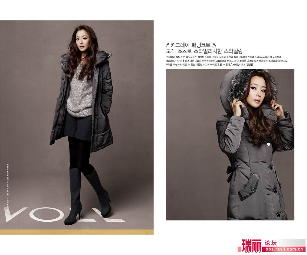 Hee-seon Kim HD Images/Photo Gallery Download #1587789