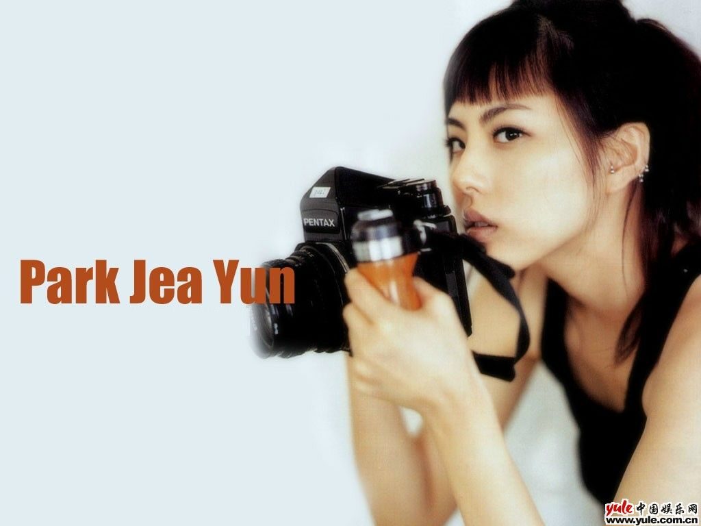 Ji-yoon Park HD Images/Photo Gallery Download #1257929