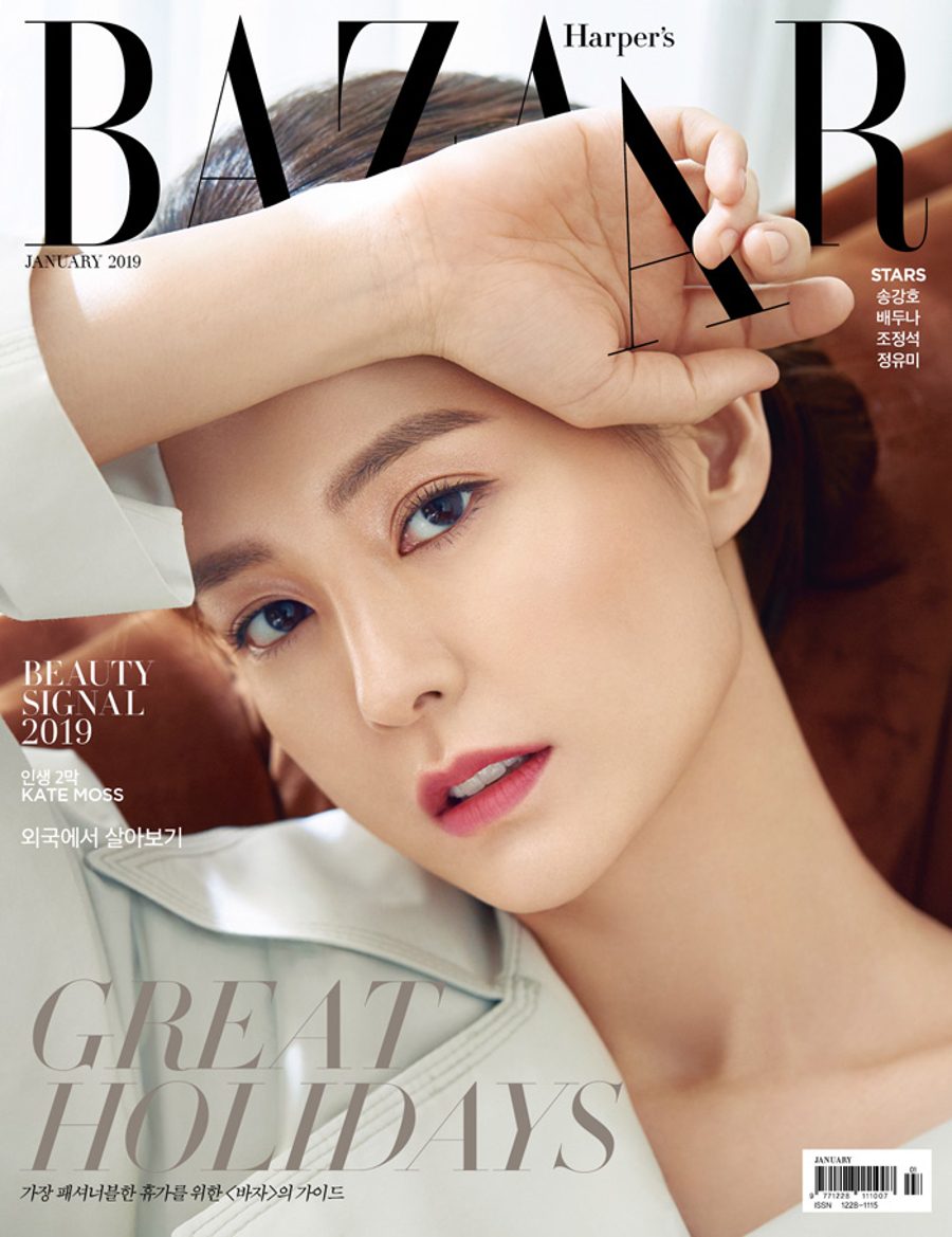 정유미 HD 이미지/사진 갤러리 다운로드 #1699455