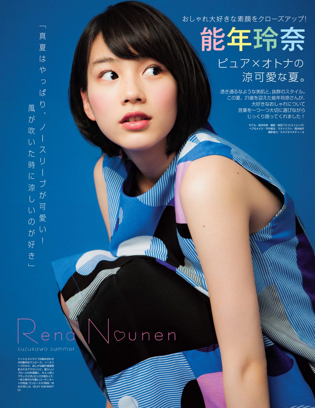 노넨 레나 HD 이미지/사진 갤러리 다운로드 #3350175