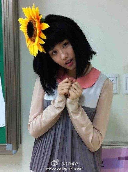 Ha-seon Park HD Images/Photo Gallery Download #853078