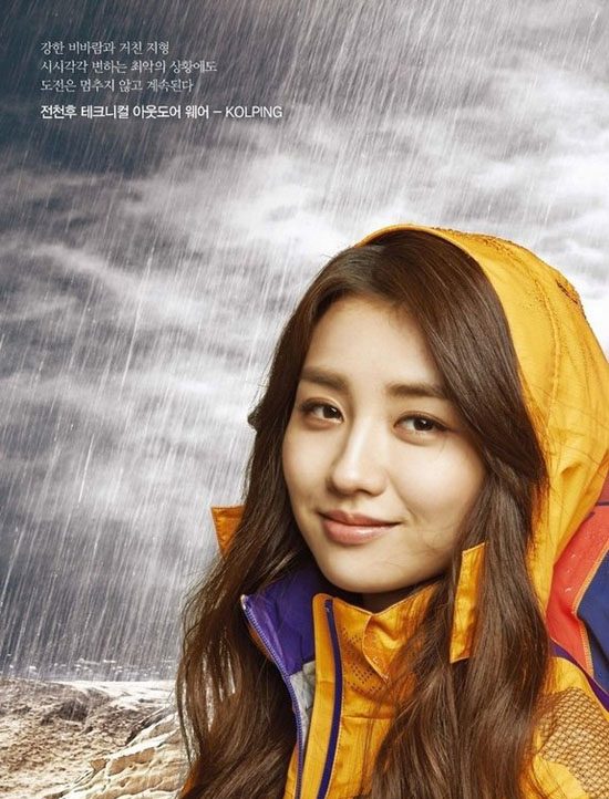 Ha-seon Park HD Images/Photo Gallery Download #1578429