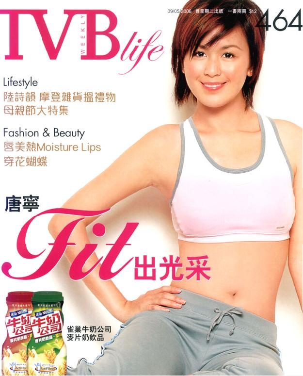 Leila Tong HD画像/フォトギャラリーダウンロード #1028102