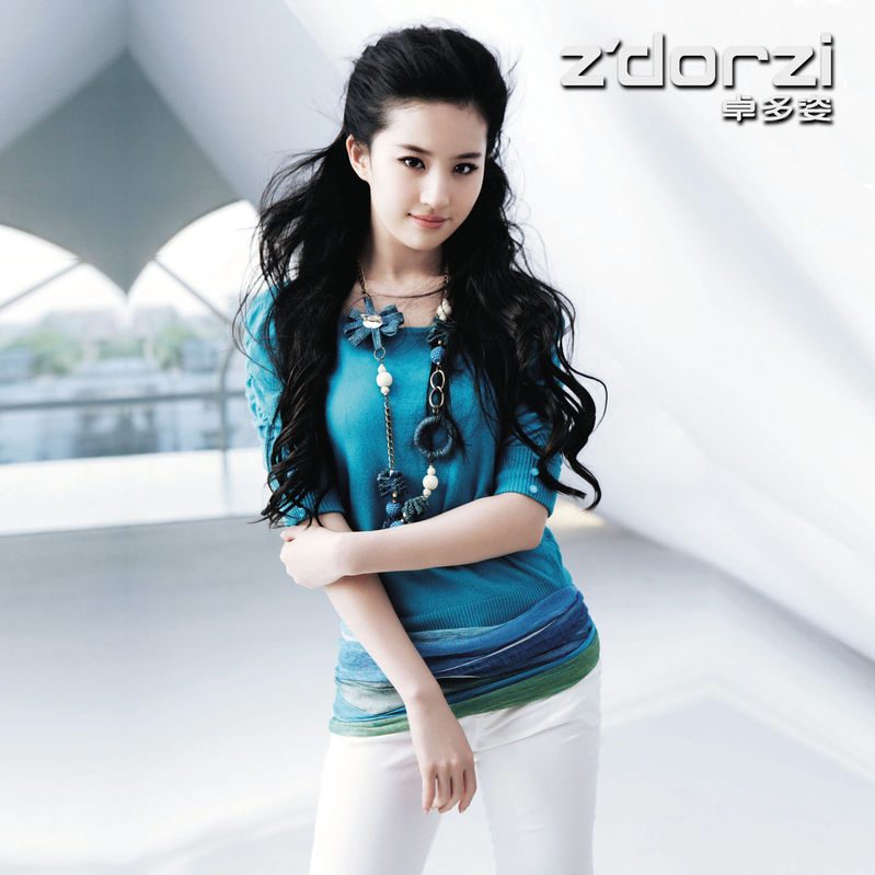 유역비 HD 이미지/사진 갤러리 다운로드 #6689987