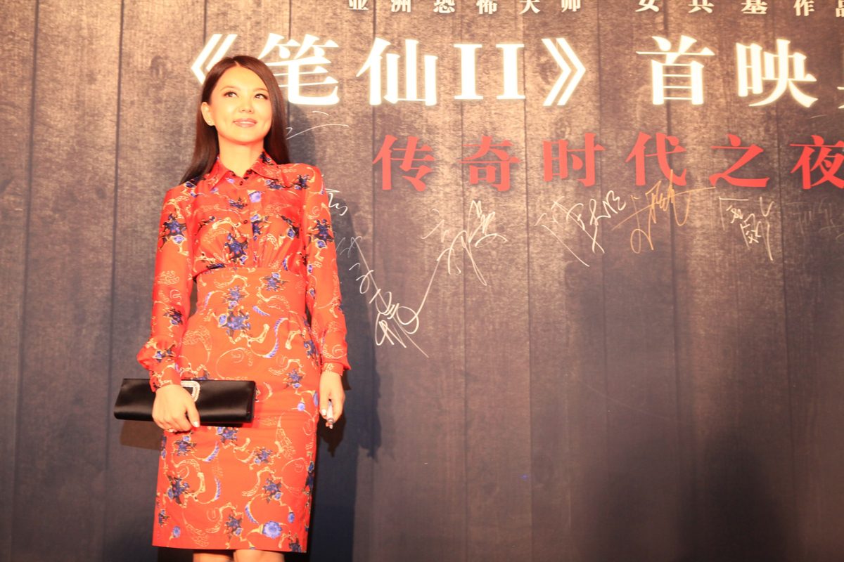Xiang Li HD Images/Photo Gallery Download #1962279