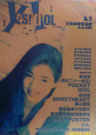 Charlie Yeung HD画像/フォトギャラリーダウンロード #567272