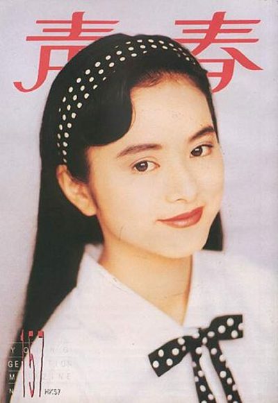 Gloria Yip HD Images/Photo Gallery Download #622959
