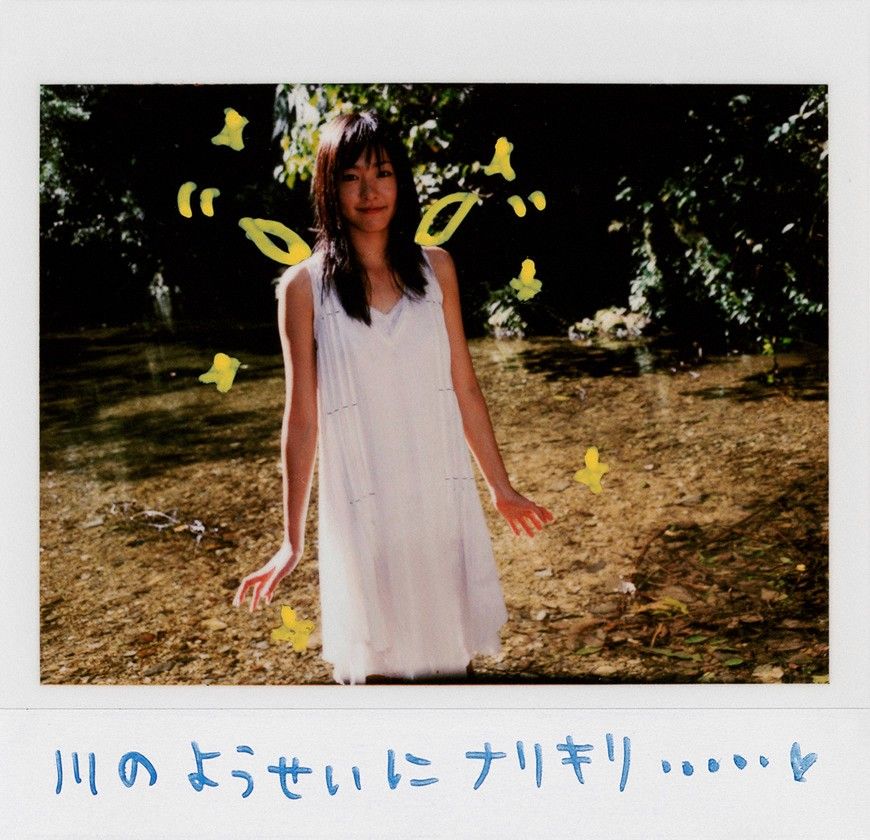新垣結衣 HD画像/フォトギャラリーダウンロード #7403697