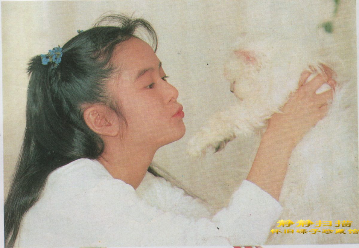Gloria Yip HD Images/Photo Gallery Download #623251