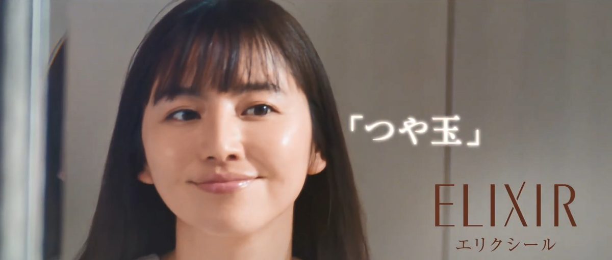 長澤まさみ HD画像/フォトギャラリーダウンロード #5986813