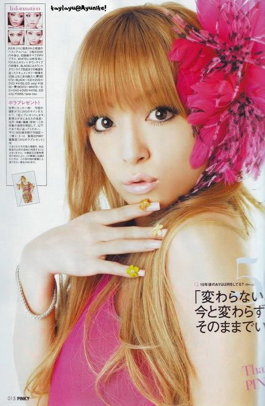 Ayumi Hamasaki HD Images/Photo Gallery Download #887772