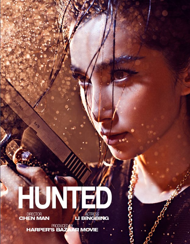 Bingbing Li HD Images/Photo Gallery Download #1402592