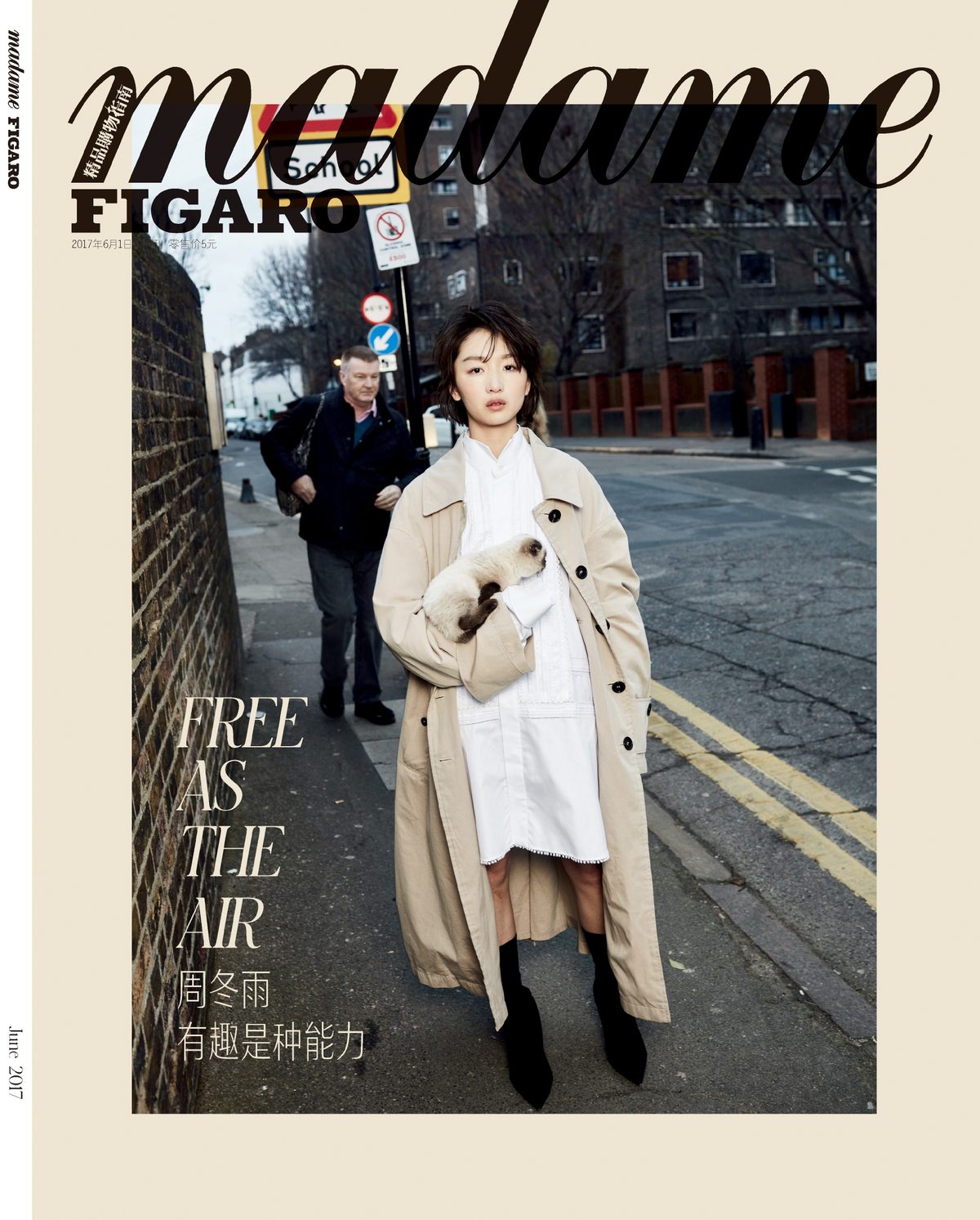 Dongyu Zhou HD Images/Photo Gallery Download #1907468