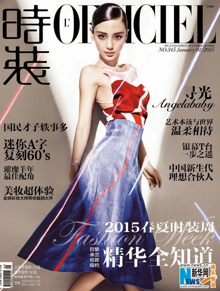 Angelababy HD Images/Photo Gallery Download #6652231
