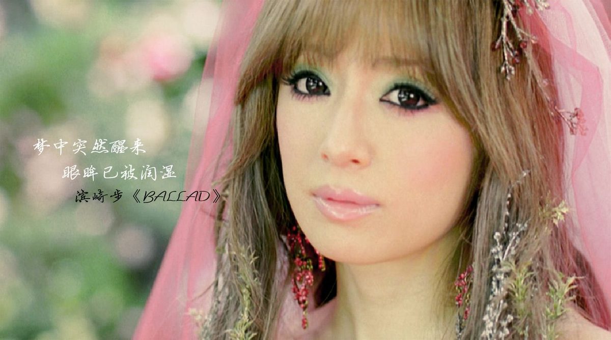 Ayumi Hamasaki HD Images/Photo Gallery Download #888064