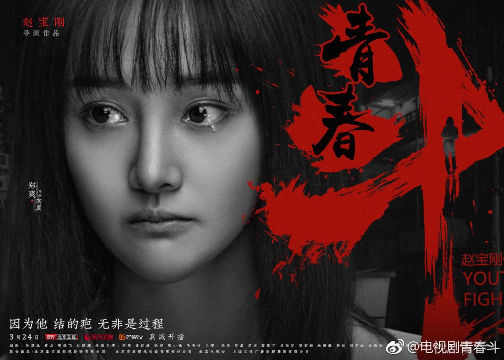 Shuang Zheng HD画像/フォトギャラリーダウンロード #6999138