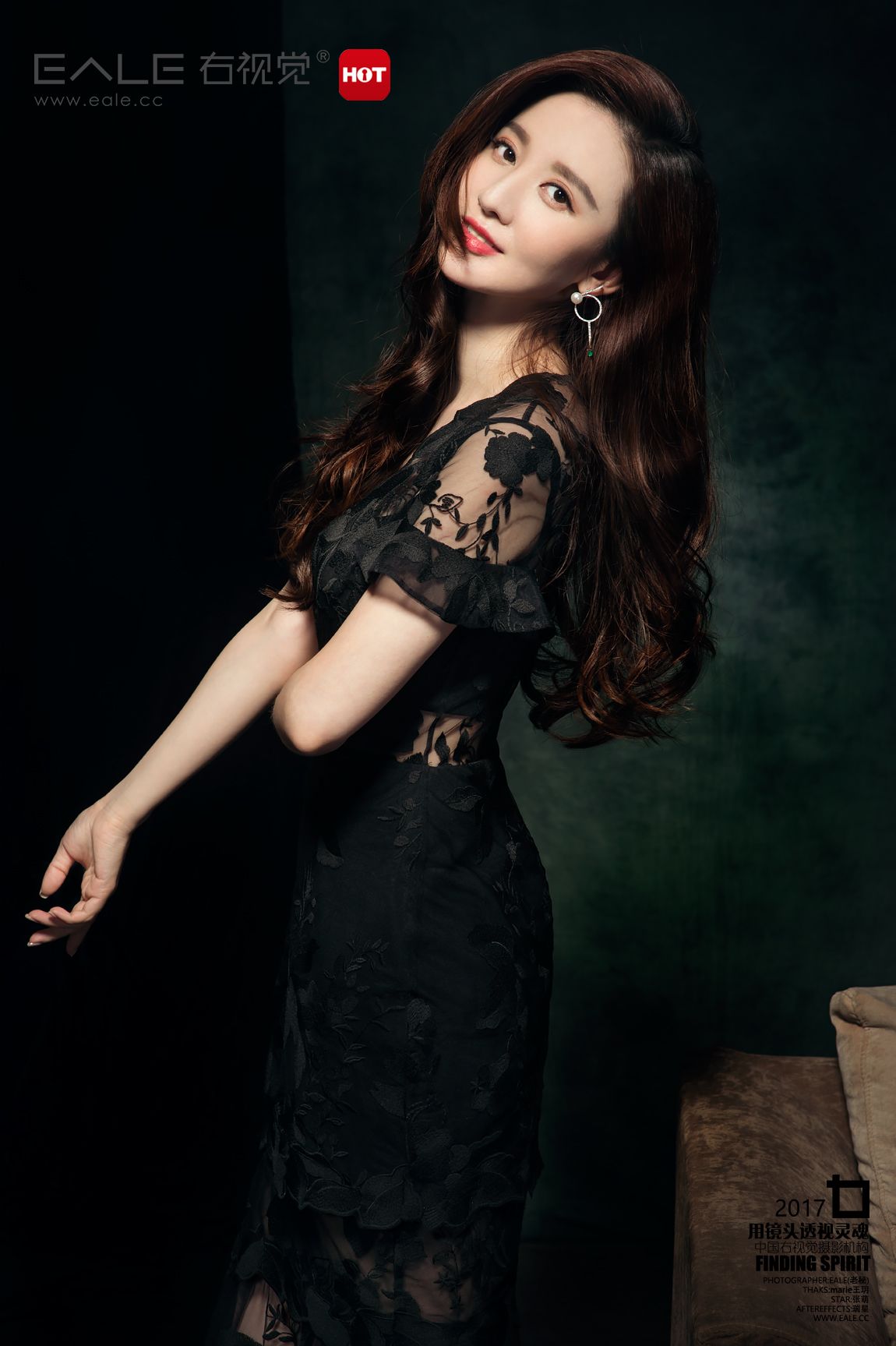 Meng Zhang HD Images/Photo Gallery Download #7021307