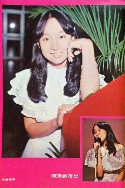 Agnes Chan HD Images/Photo Gallery Download #6900281