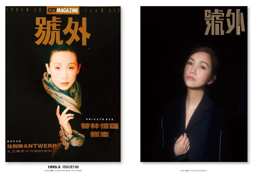 Kay Tse HD Images/Photo Gallery Download #7014496