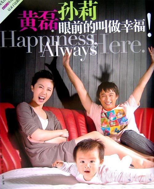 Li Sun HD Images/Photo Gallery Download #7048306