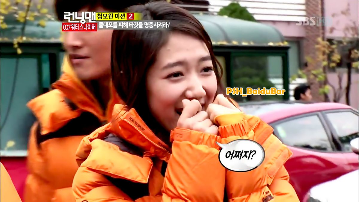 Shin-hye Park HD Images/Photo Gallery Download #1820836