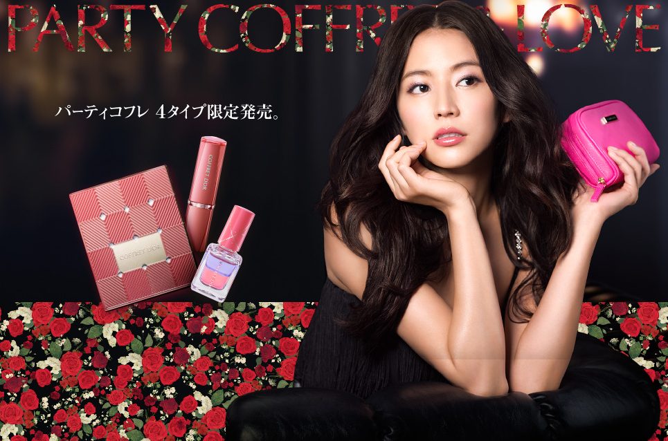 长泽雅美 高清写真/照片下载 #845186