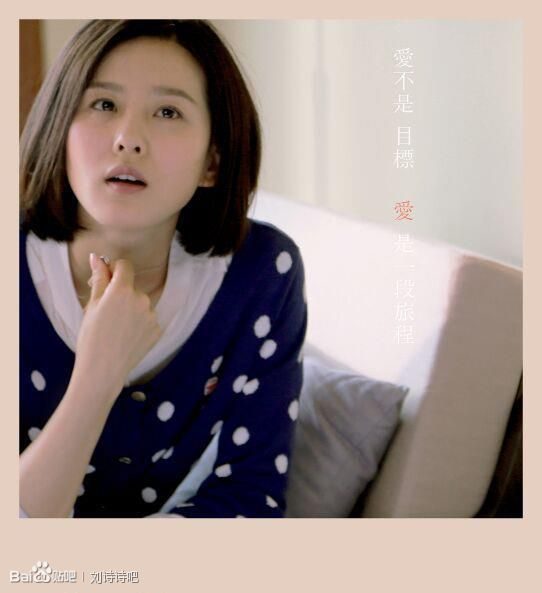 Shi Shi Liu HD Images/Photo Gallery Download #6784661