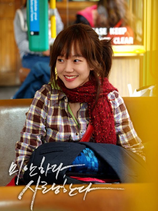 Su-jeong Lim HD Images/Photo Gallery Download #1404052